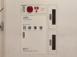 인테리어 소방시설공사